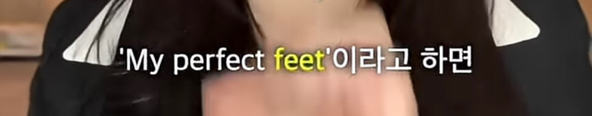 에스파 리치맨 변태(?)같은 영어 발음 실수 | 인스티즈