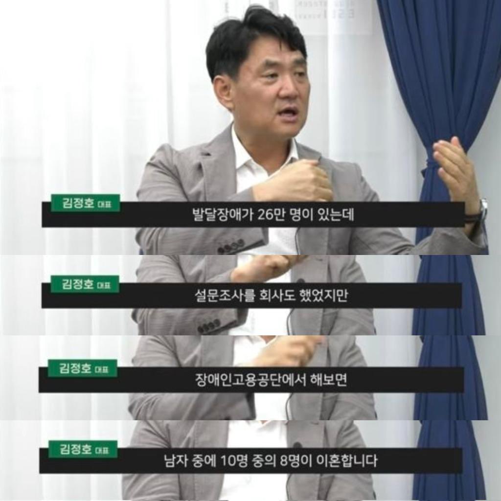 "발달장애 아이가 태어나면 남자 10명 중 8명은 이혼합니다." | 인스티즈