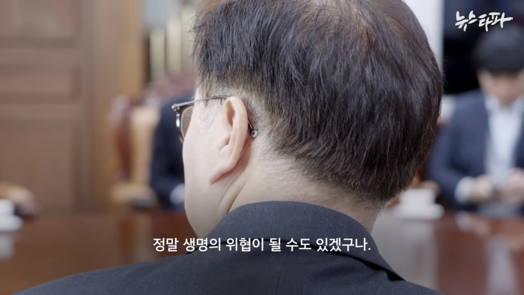 윤석열의 내란-국회의장실 100시간 | 인스티즈