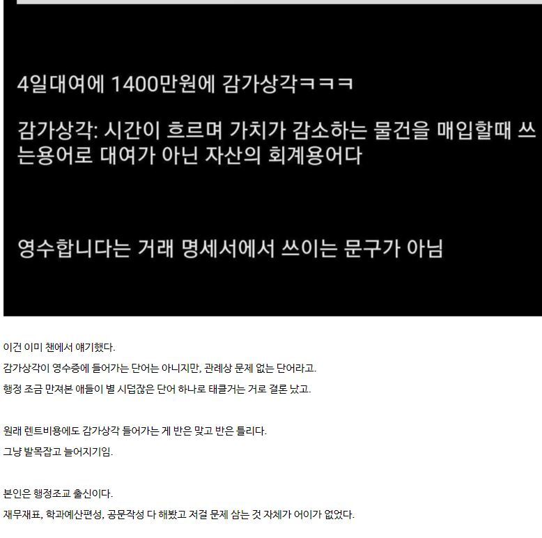 원신 비행선 주최자 해명글 🤭 | 인스티즈