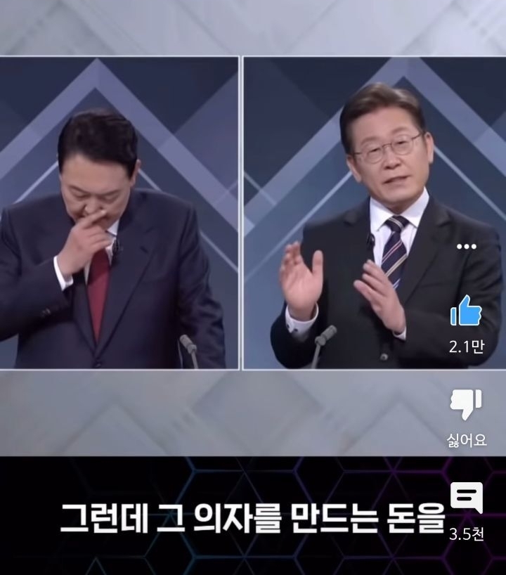 안철수의 재난지원금 비판에 대한 이재명의 답변 | 인스티즈