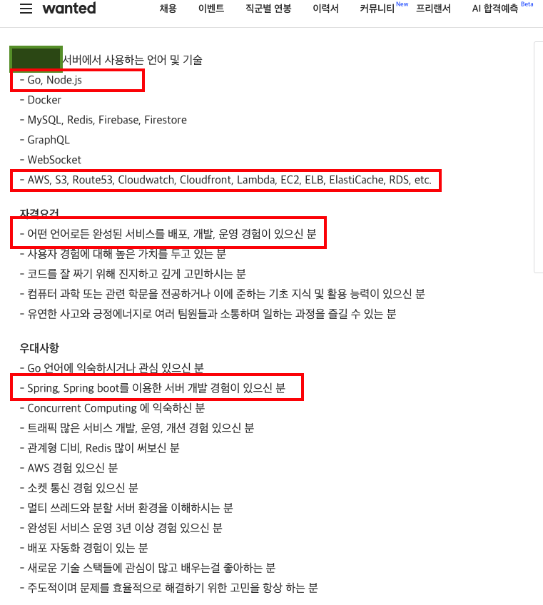여성들이 많이 뛰어들기 바라는 개발자 전향가이드2(언어선택심화) | 인스티즈