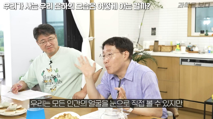 꿀호떡에 우리 은하의 진리가 담겨져 있음 ㅇㅇ 진짜임 | 인스티즈