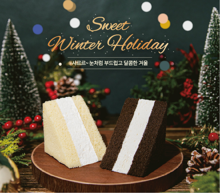 홍루이젠 신상 샌드위치 | 인스티즈