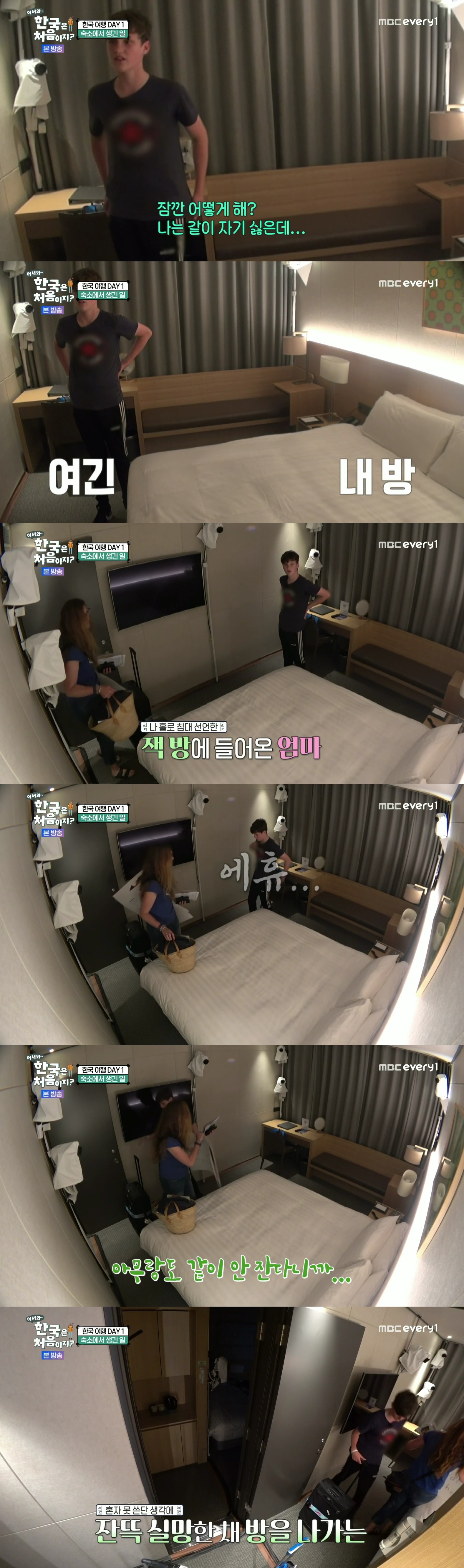 사춘기 제대로 온 듯한 웨일스 삼형제의 막내.JPG | 인스티즈