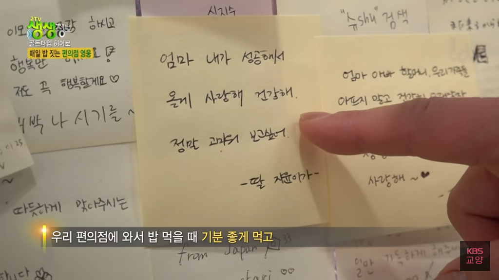 손님들을 위해 매일 밥 짓는 편의점 사장님 | 인스티즈