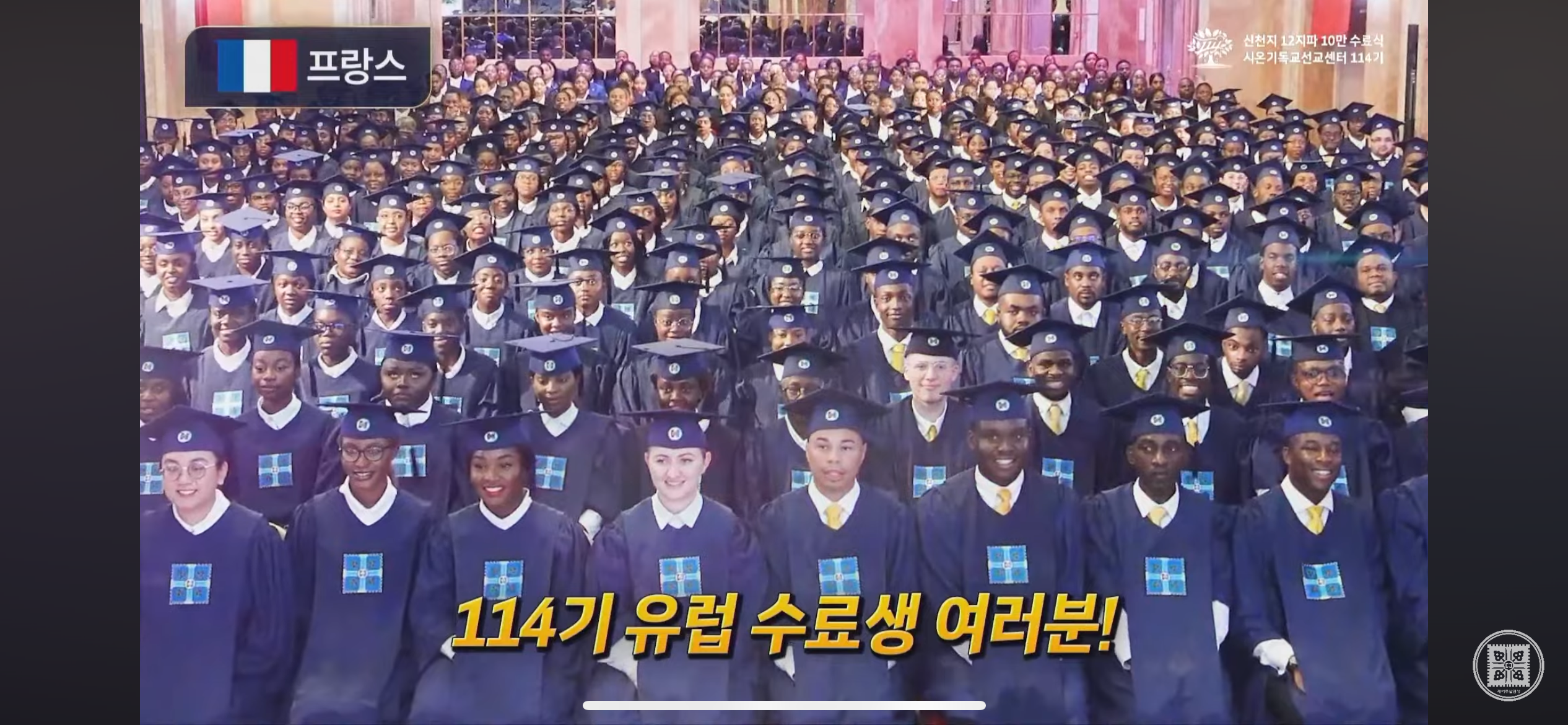 한국뿐만 아니라 이미 전세계에 포교한 신천지.jpg | 인스티즈