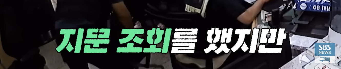 "오빠 찾아주세요” 지문 등록도 안된 3살배기 오열 | 인스티즈