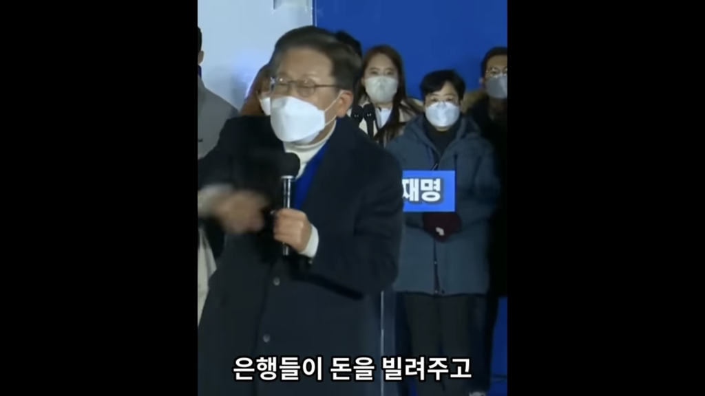 유시민"이재명은 따뜻한 사람이에요” | 인스티즈