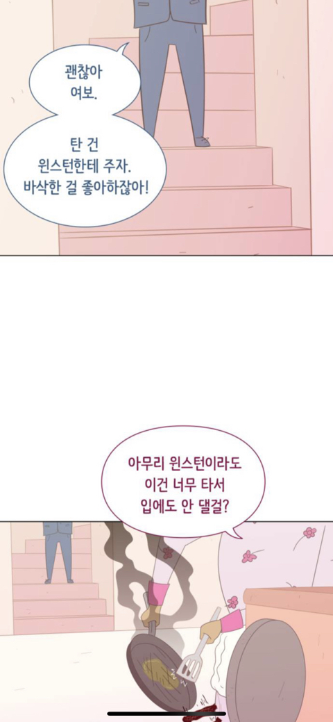 샘과.매기는 . 평범한. 동네에서 . 평범한 가정을 꾸리는 평범한 부부다. 그들이 쓰는. 마스크도, 그들 곁에 있는 이웃들도 #평범 | 인스티즈