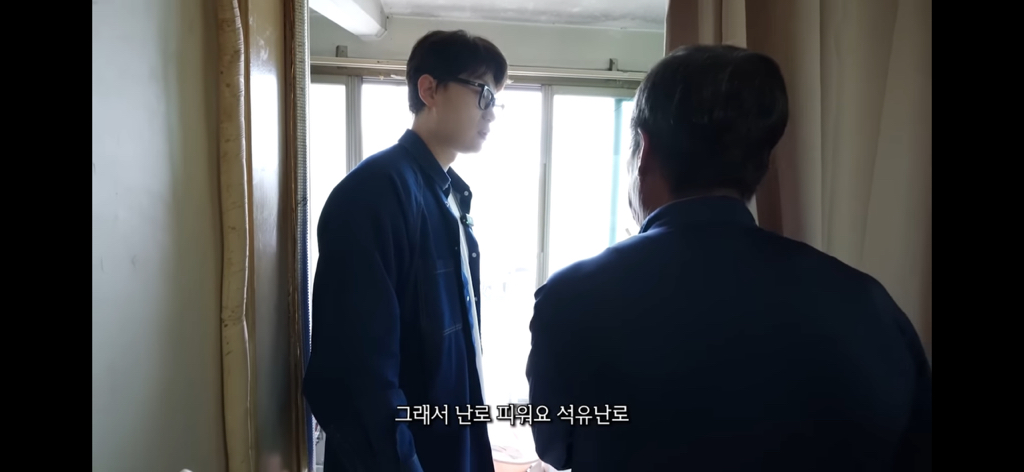 7살 손녀와 할머니,할아버지가 사는 곰팡이집(유투브판 러브하우스) | 인스티즈