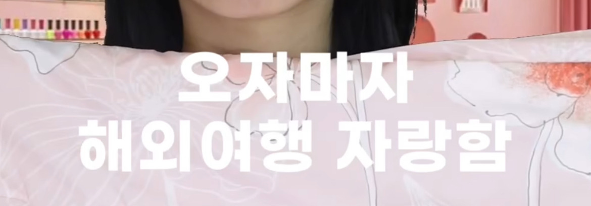 네일샵에서 마주친 승무원 때문에 너무 불쾌해져서 항공사에 민원 넣었다는 승객 | 인스티즈