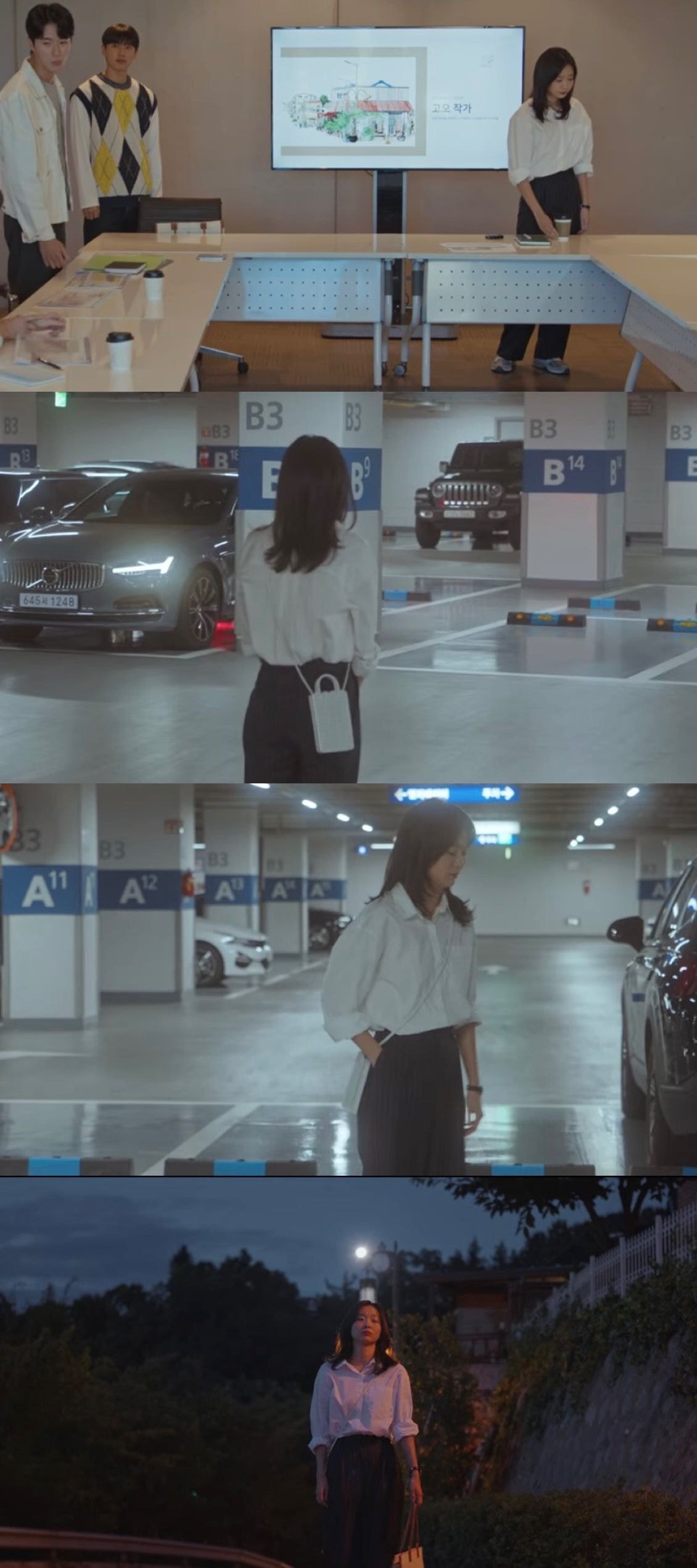 가을겨울에 코디 따라하기 좋다는 드라마 여주 3대장.jpg | 인스티즈