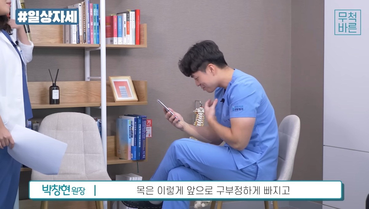 카페같은 데서 굉장히 흔하게 보이는 허리 아작난다는 자세 | 인스티즈