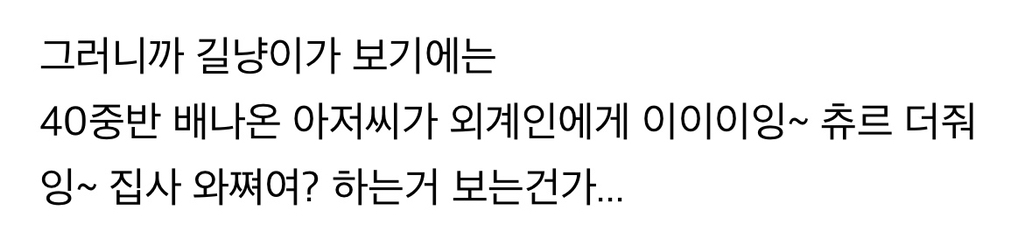 강아지는 주인에게 반말을 하고 고양이는 의외로 존대말을 쓴다 | 인스티즈