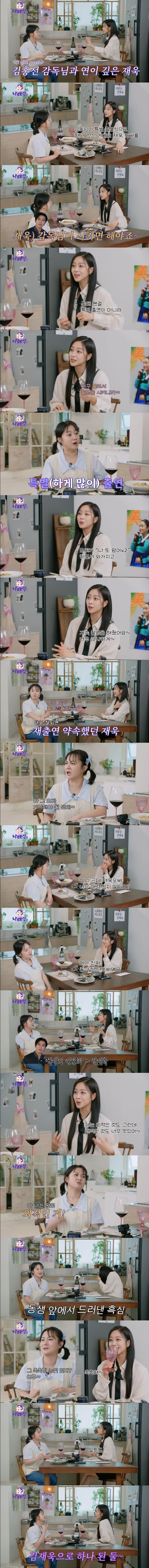 조보아가 '섹시의 인간화'라고 극찬한 배우ㅋㅋㅋ.jpg | 인스티즈