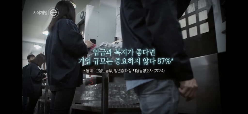 지식채널e | 쉬고있습니다 | 일을 쉬었다고 삶이 멈춘 건 아닌데 | 인스티즈