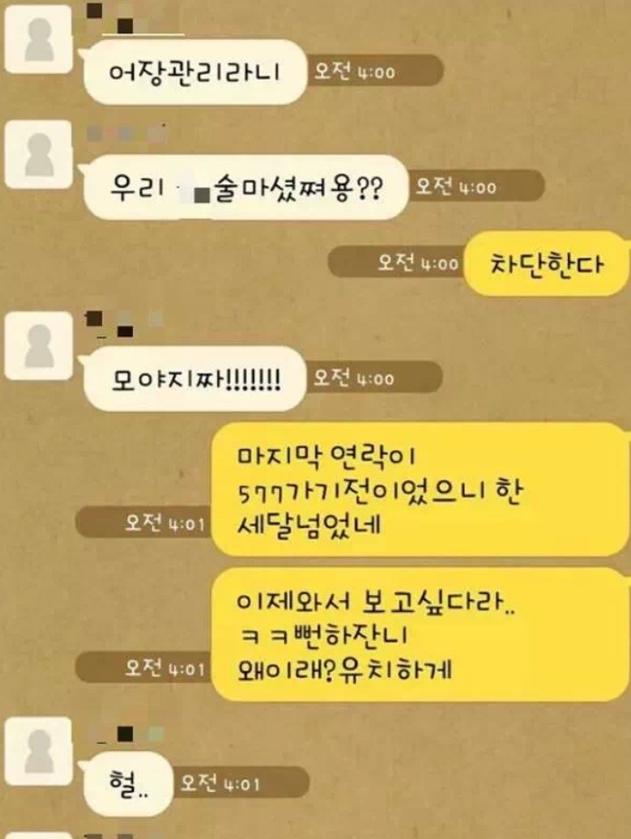 (고전) Fail. 실패라고 | 인스티즈