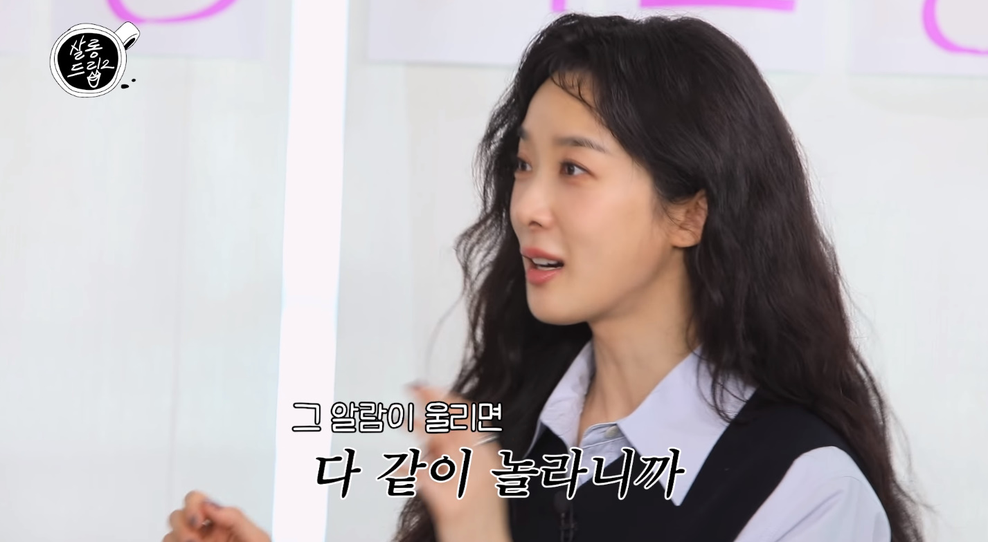 대대대문자 J인 이청아의 알람 사용법 | 인스티즈