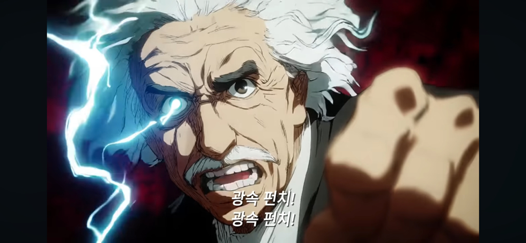 [신작 AI 애니] 배틀 사이언서 아인슈타인 🧬🧬 | 인스티즈