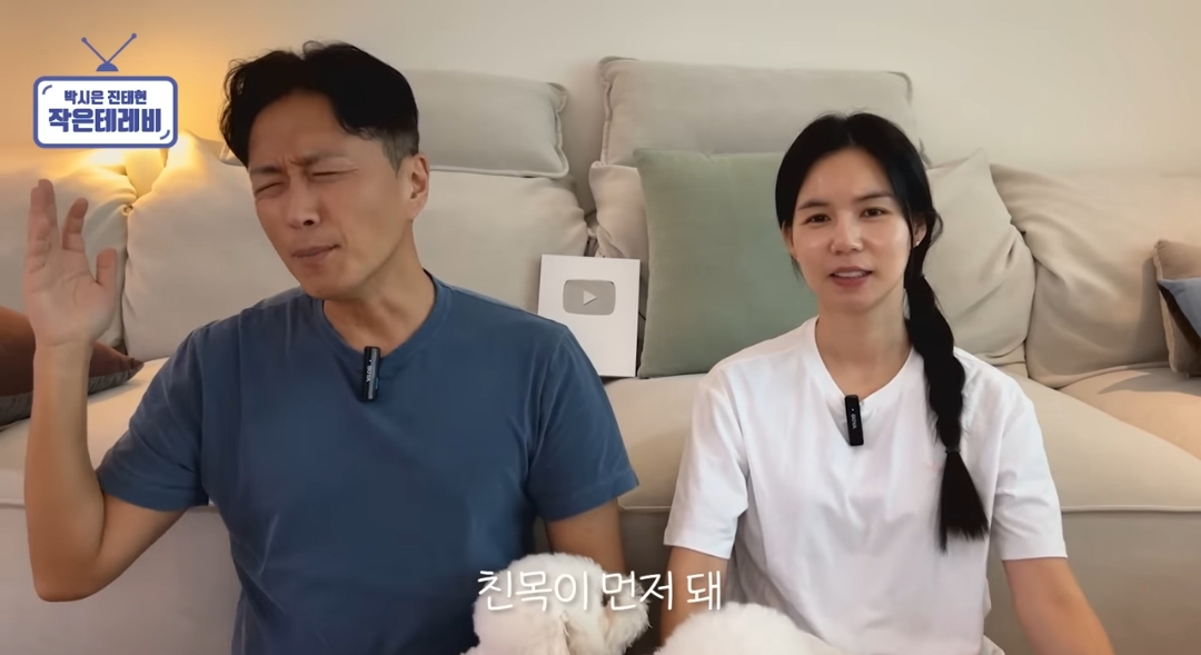 커플 있는 동호회에 지독하게 당한 거 같은 진태현 | 인스티즈