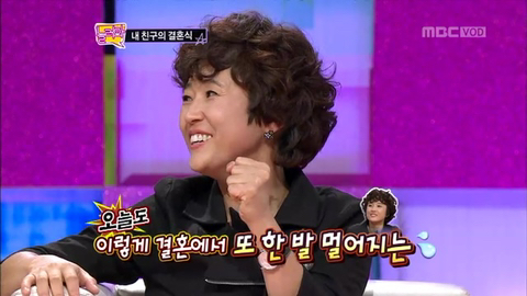 송은이가 결혼 안하는 이유 | 인스티즈