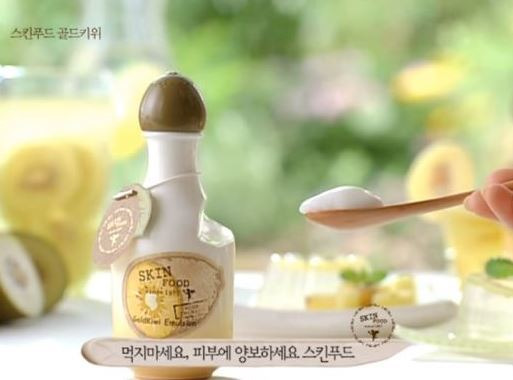 유난히 패키지가 예뻤던 스킨푸드 | 인스티즈