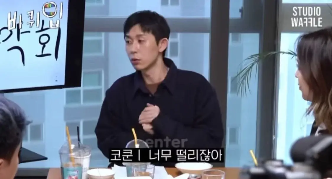코드쿤스트가 17살 때 여친이랑 헤어진 이유.jpg | 인스티즈