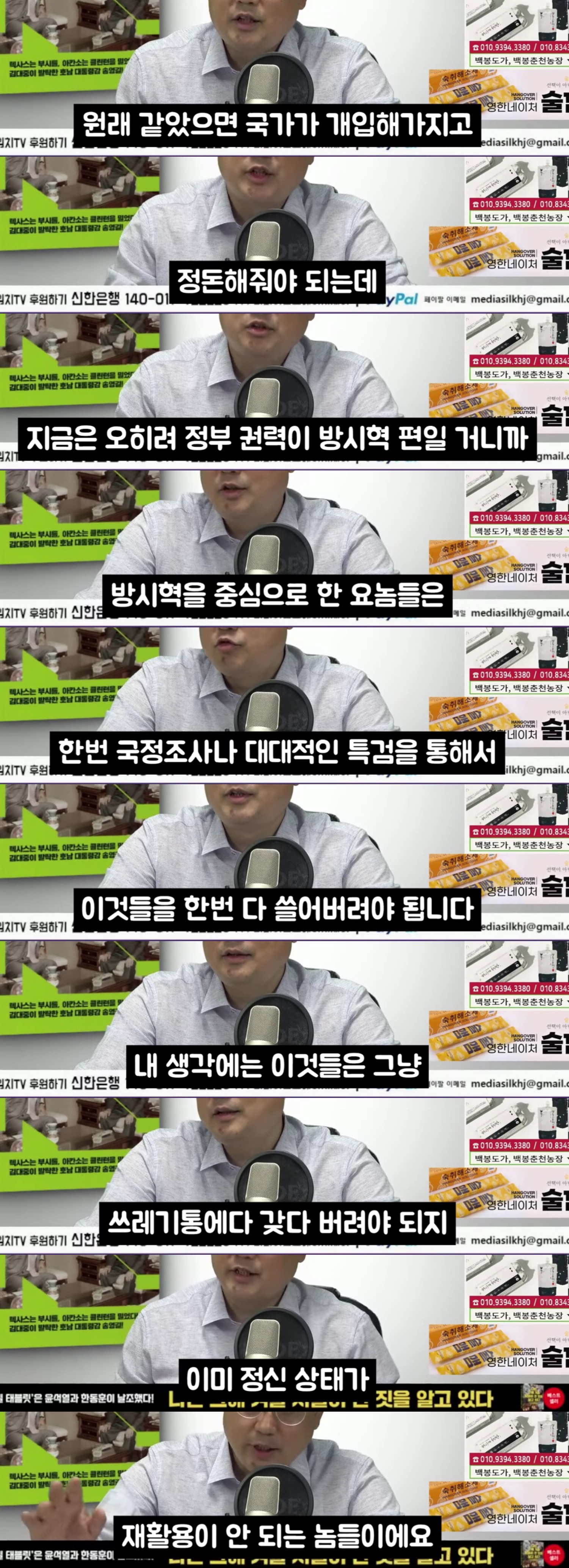 변희재가 민희진사태 통해서 아이돌팬들에게 배운것 | 인스티즈