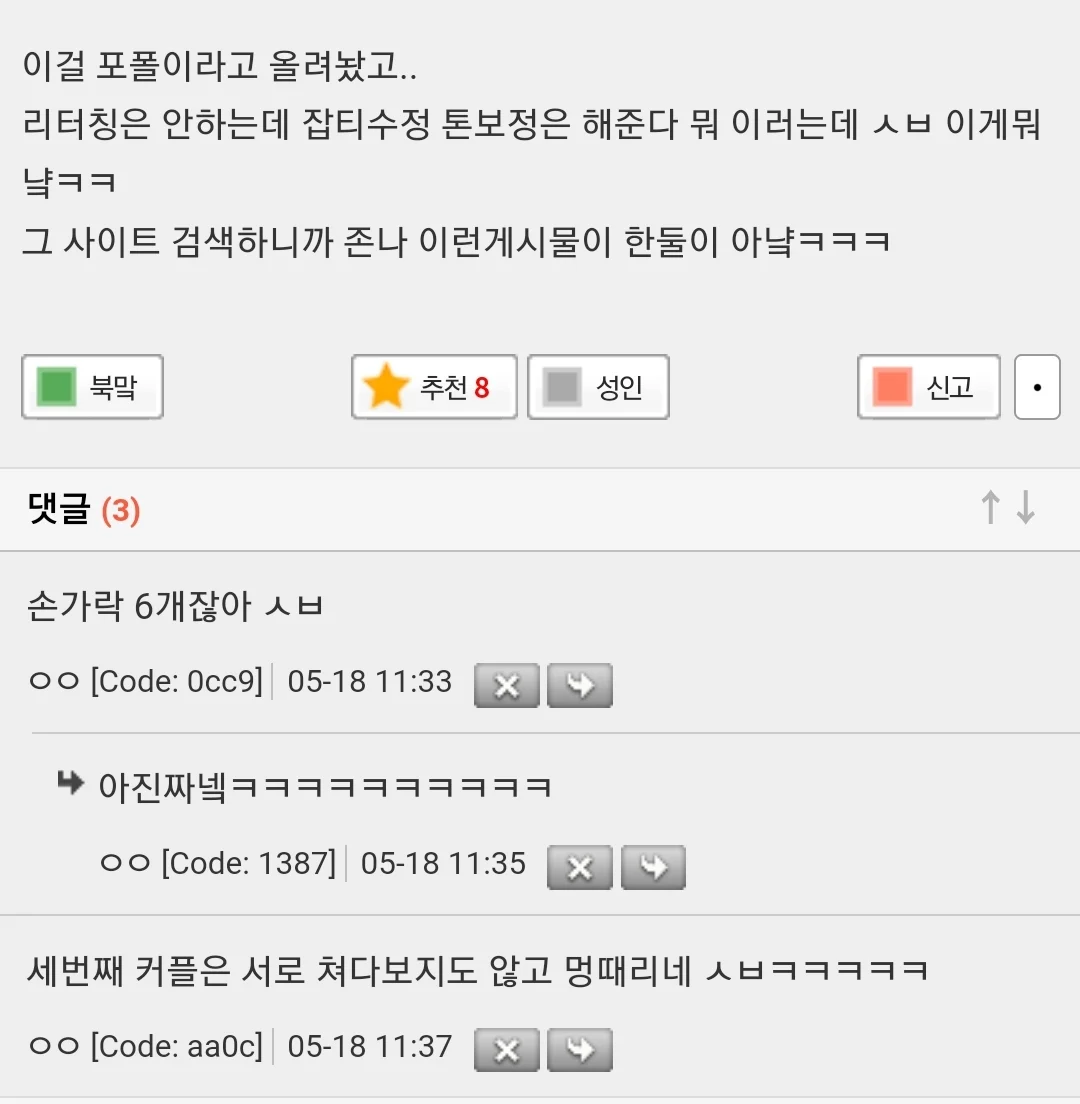 AI 삽화 구글링해보니까 건당 5만원에 프로그램 돌려주는 외주도 있네 | 인스티즈