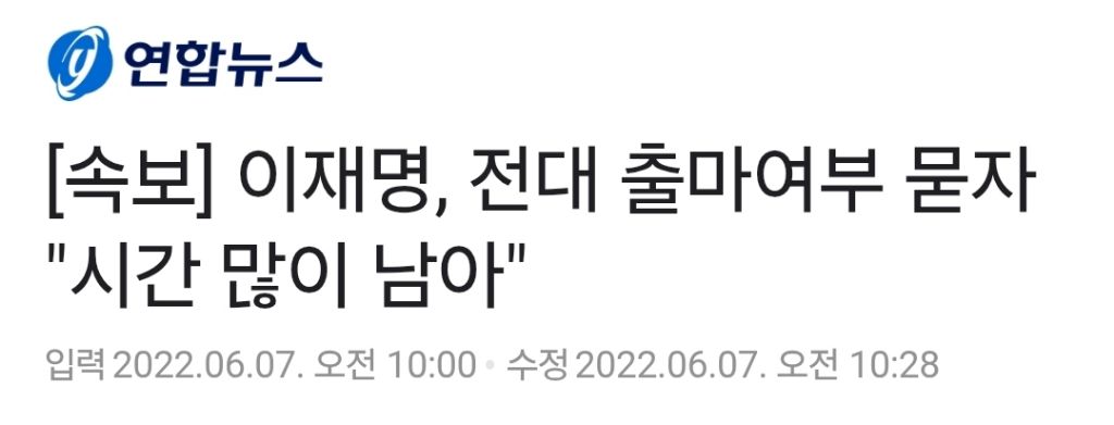 초선 이재명의원의 기자회견길에 동행해줬던 의원들 | 인스티즈