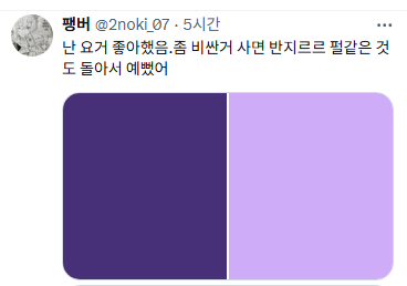 추억) 나 어릴 때 양면색종이 이 조합 안좋아했음..twt | 인스티즈