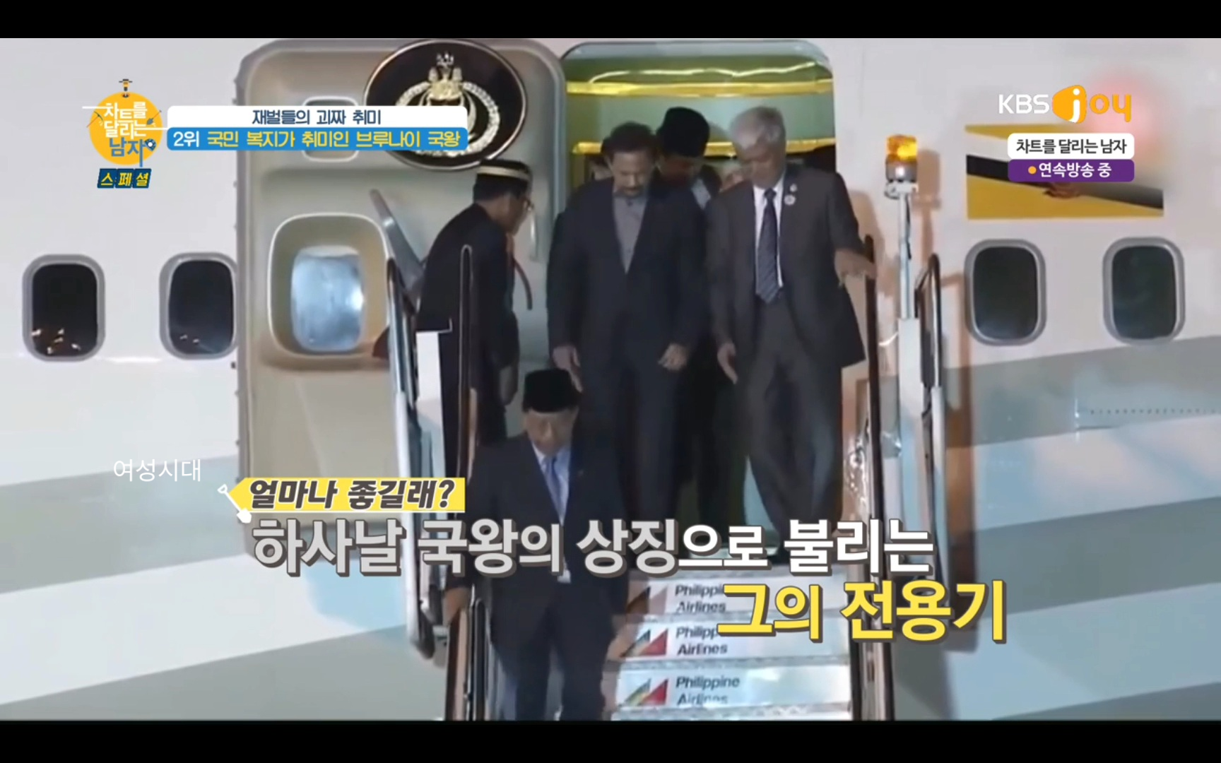 사비로 국민 복지를 책임지는 브루나이 국왕.jpg | 인스티즈