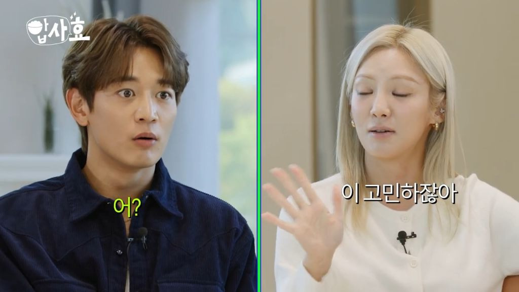 운동에 대한 생각자체가 다른 샤이니 민호 | 인스티즈