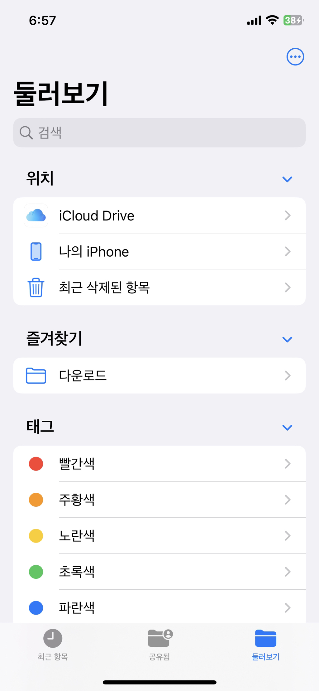 잇게에서 다운받은 벨소리 저장안될때!! 아이폰용!! - └ 잇게시판(콧멍으로 편입) - ＊여성시대＊ 차분한 20대들의 알흠다운 공간