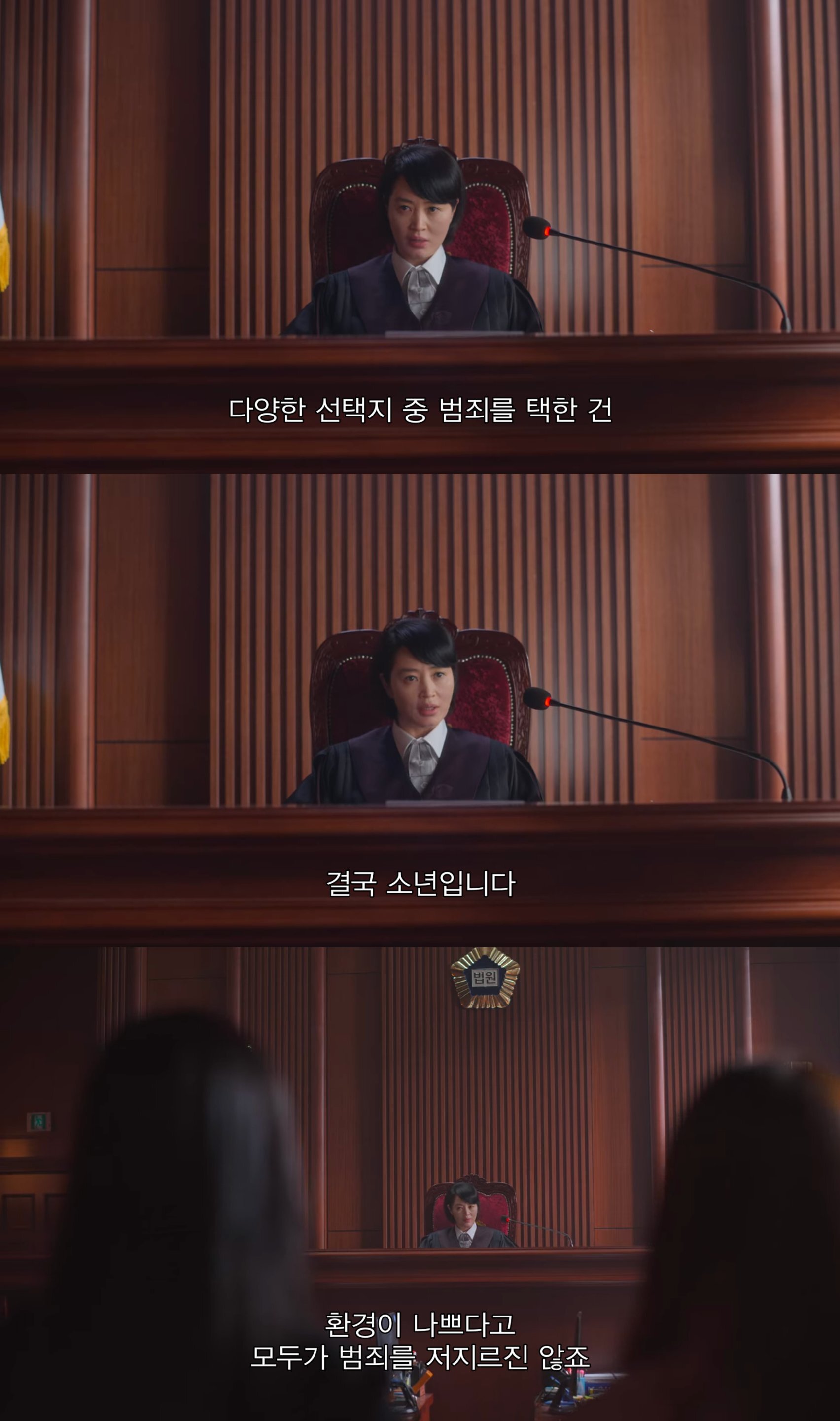 오징어게임, 지우학 이런게 아니고 소년심판같은 드라마가 잘돼야함.twt | 인스티즈