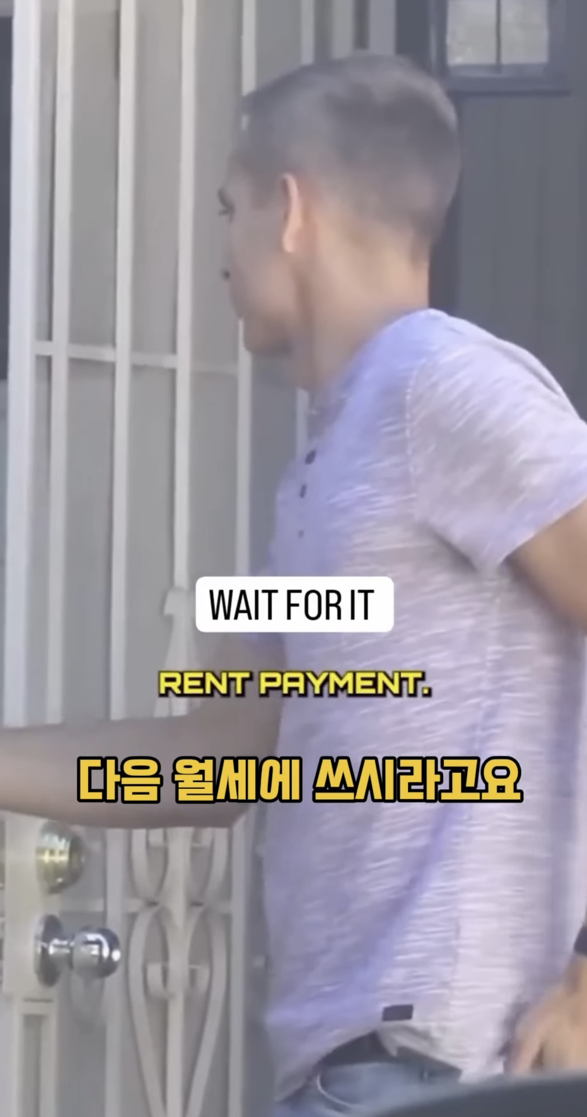 모르는 사람 월세 대신 내주기.jpg | 인스티즈