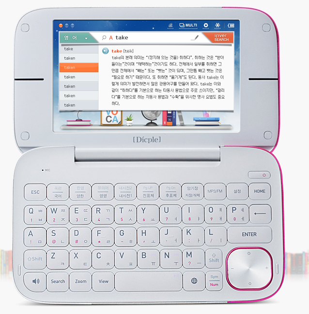 그때그시절) 90년대생들의 이북리더기.jpg | 인스티즈