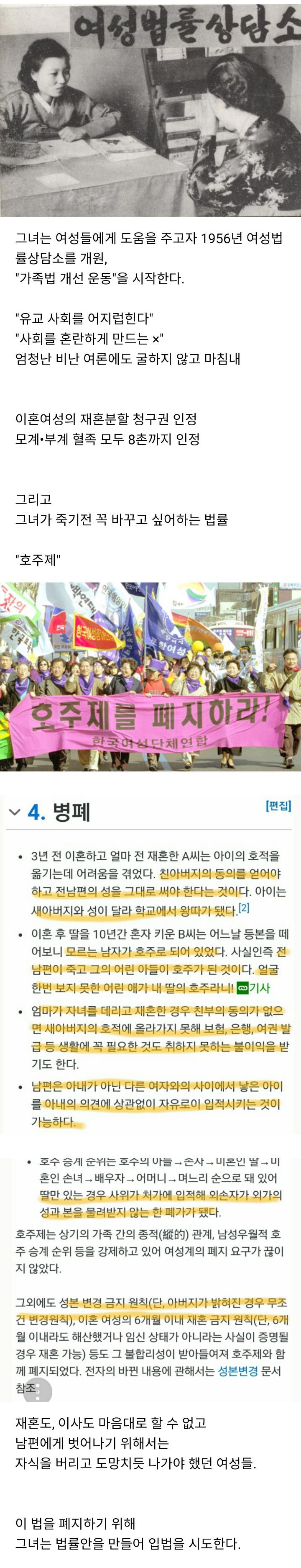 이것을 폐지하지 않는다면 여성은 평생 남성의 그림자로 살아가게 될 것입니다 | 인스티즈