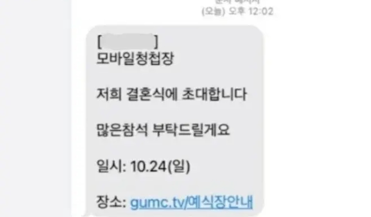 갈수록 진화하는 눈 깜박하면 속기 쉬운 피싱 유형 | 인스티즈