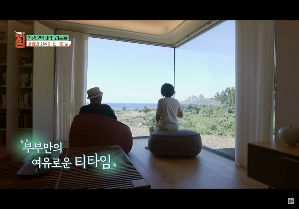 제주도에 마을 만들어 모여 사는 여섯 친구들의 삶 | 인스티즈