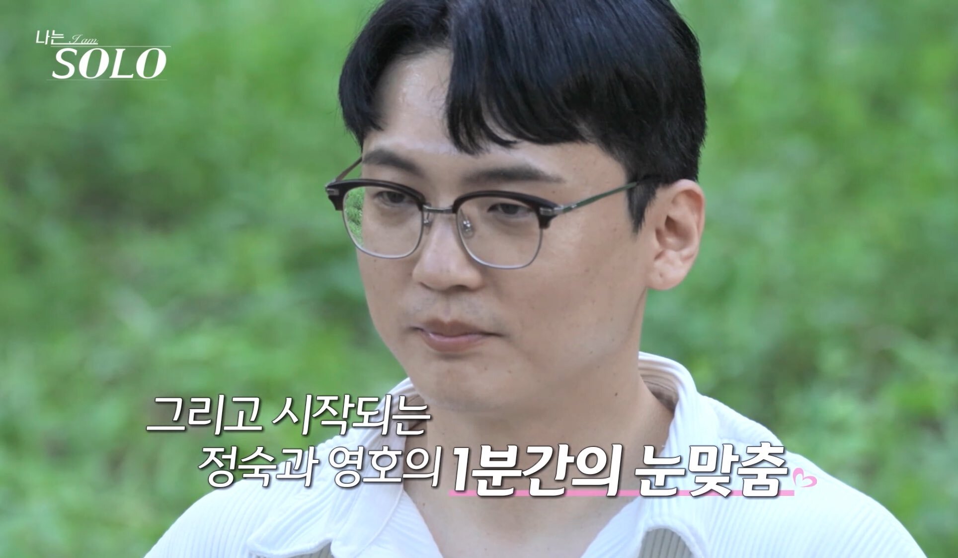 나는솔로 폐지하라.twt | 인스티즈