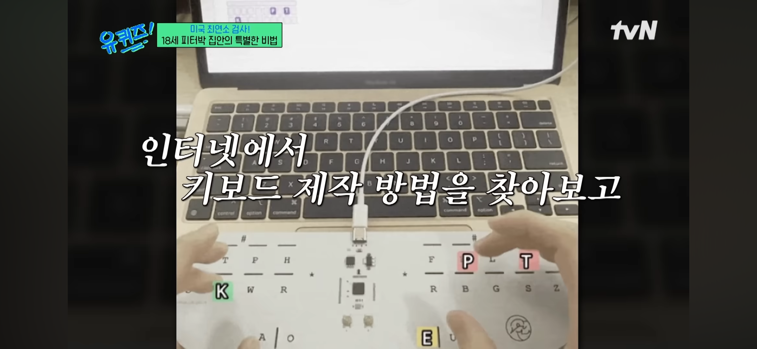 17세에 변호사시험 패스, 18세에 검사 된 한국계 미국인 피터박 | 인스티즈