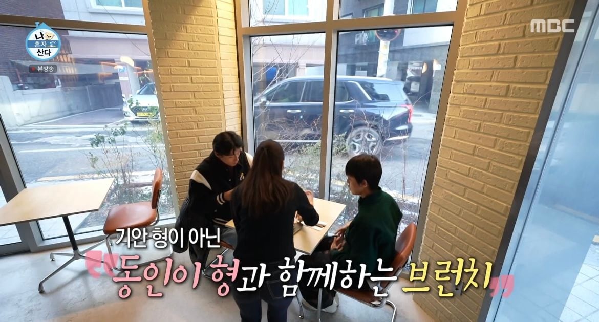 살이 잘 안찌는 체질이라는 조규성이 하루종일 먹은 것들 | 인스티즈