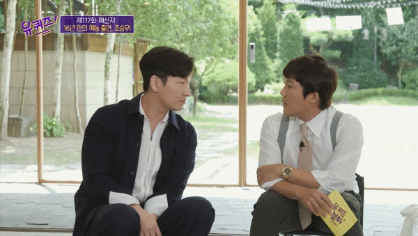 [유퀴즈] 뮤지컬 배우가 헤드윅 하면 무조건 한번은 겪는다는 현상 | 인스티즈