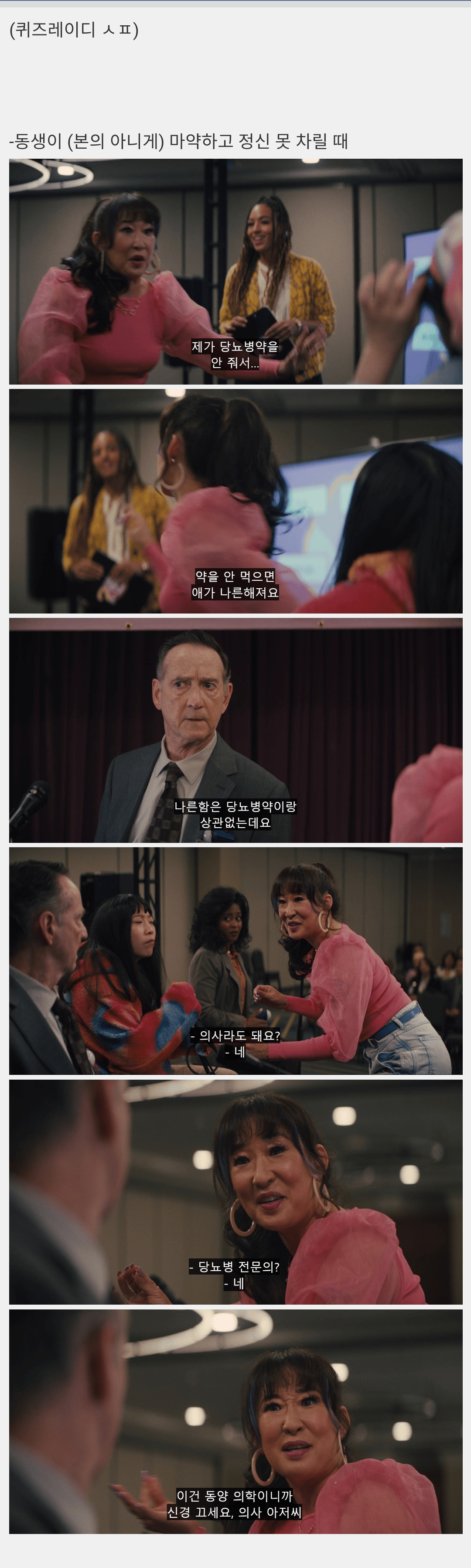 미국에서 동양인만 사용가능한 변명 ㅋㅋㅋ | 인스티즈