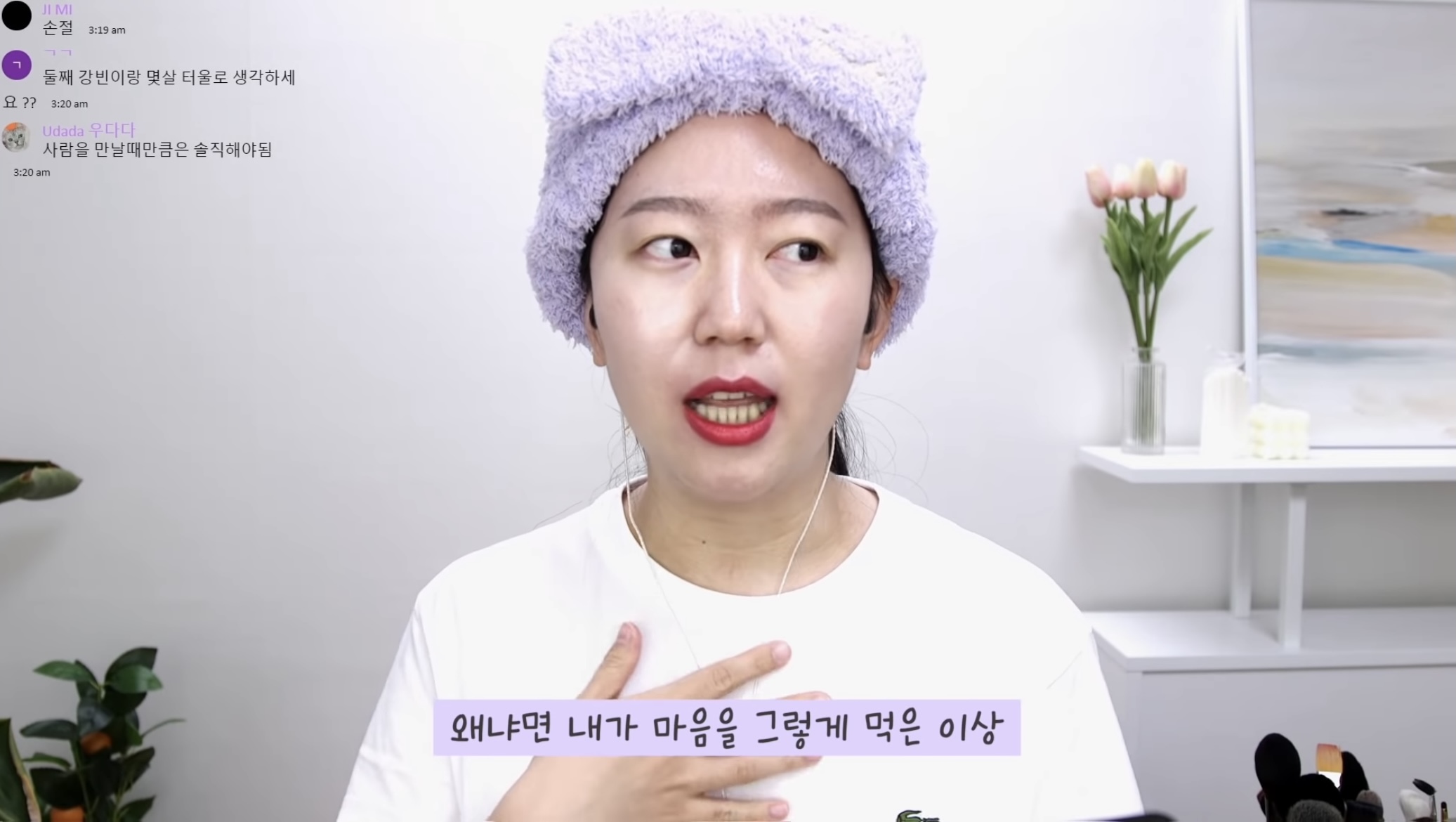 이성간의 관계에서 모든 여자들이 이런 마인드였으면 하는 유트루 띵언 | 인스티즈