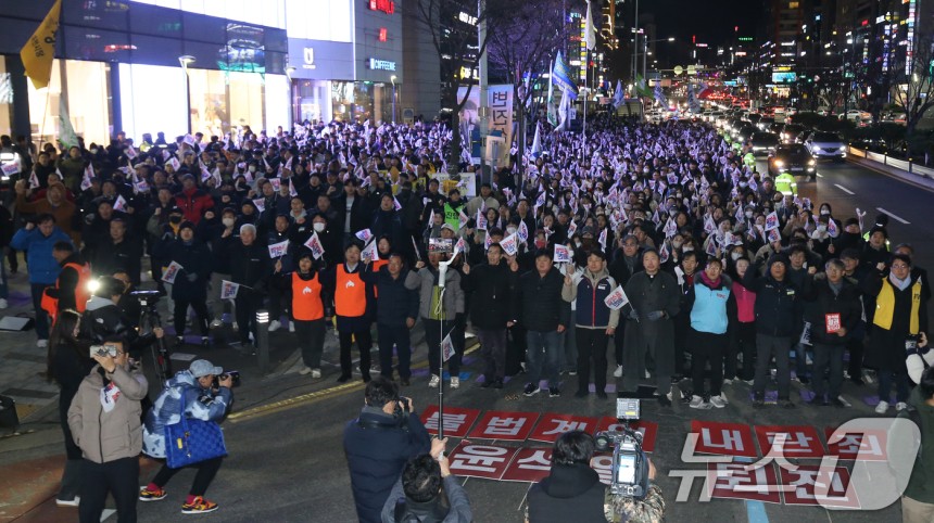 윤석열 대통령 퇴진 촉구하는 대전시민들 | 인스티즈