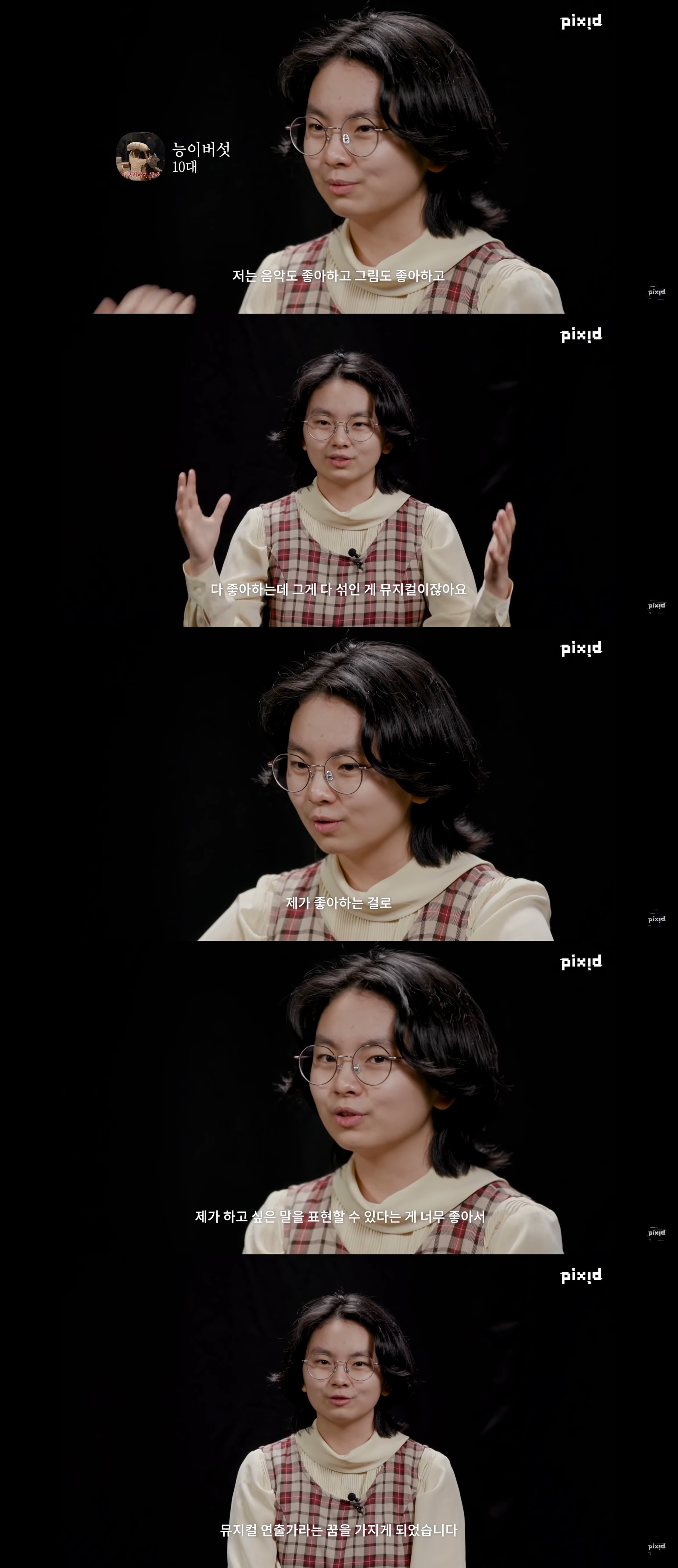 10대 소녀들 사이에 소녀시대 티파니가 숨어있다면? | 인스티즈