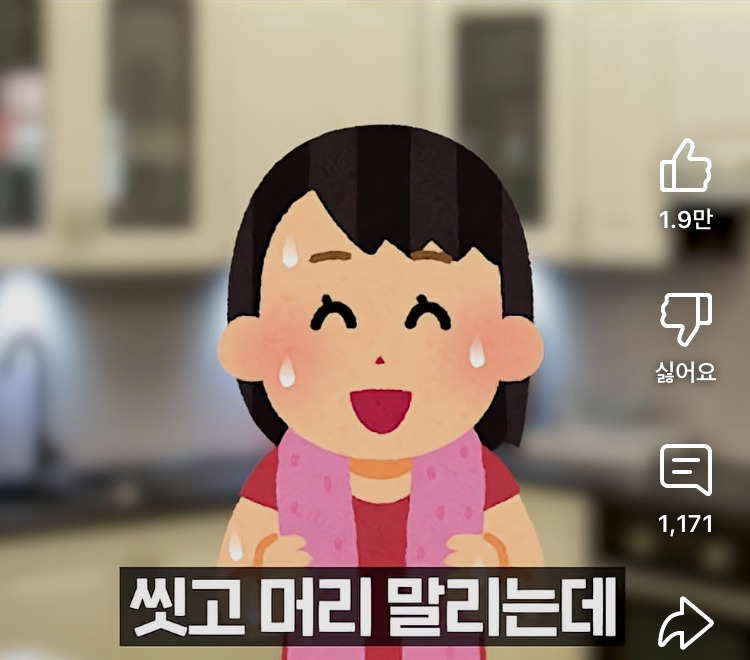 입력한 대로 행동하는 단순한 남편들 | 인스티즈